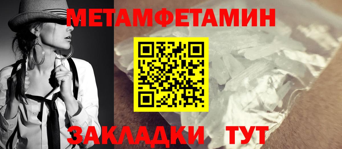 Амфетамин Premium Нурлат