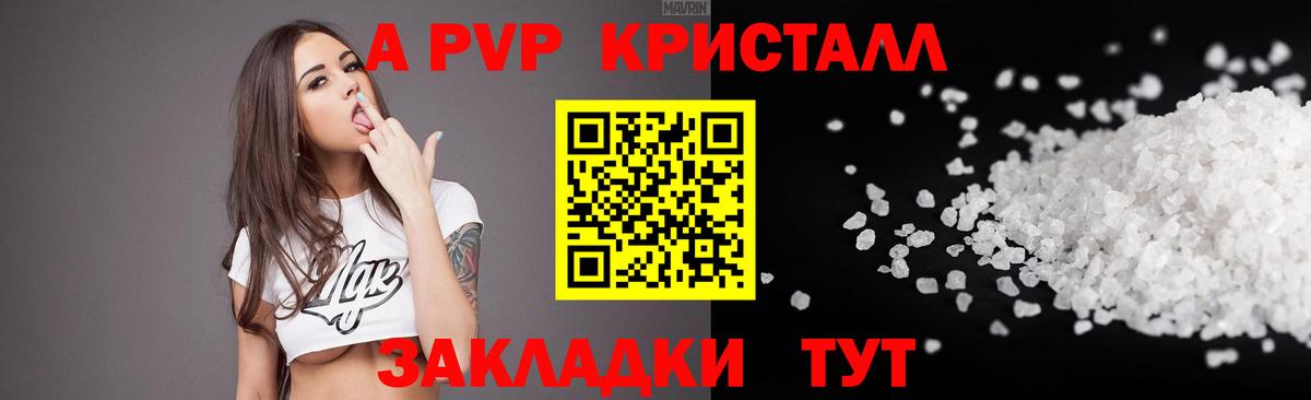 Alfa_PVP СК Нурлат