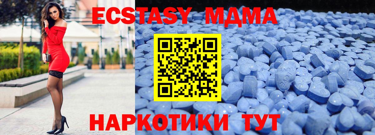 ЭКСТАЗИ 300 mg  Ecstasy  МЕГА вход  Вход с VPN  Ecstasy круглые  Нурлат 