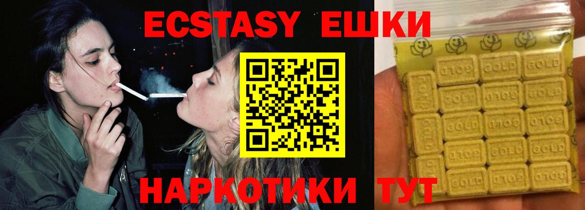 Экстази mix Нурлат