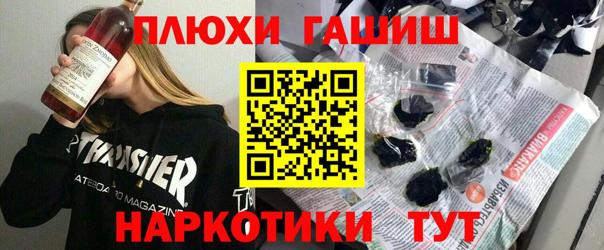 Нурлат  ГАШИШ убойный  Вход с VPN 