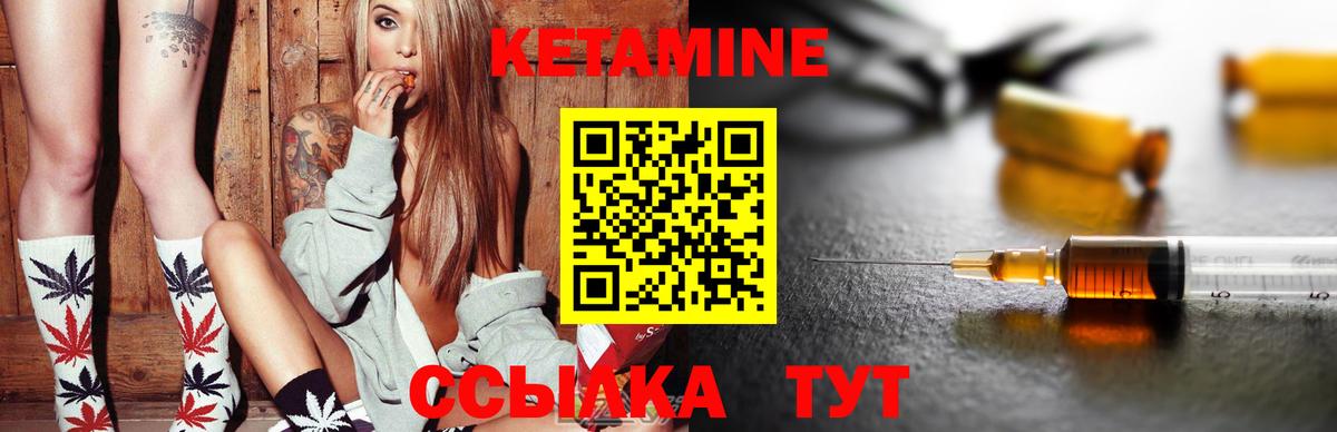 kraken рабочий сайт  Вход с VPN  Нурлат  КЕТАМИН VHQ  Кетамин ketamine 