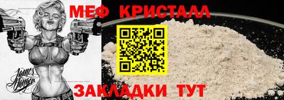 метамфетамин Бугуруслан