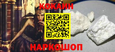 круглые Будённовск