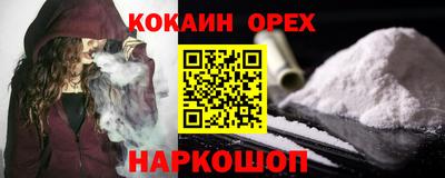 метамфетамин Бугуруслан