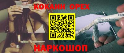 спиды Бузулук