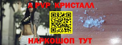метамфетамин Бугуруслан