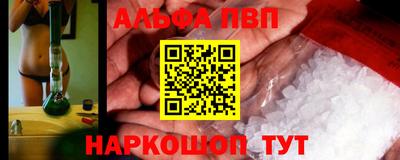 спиды Бузулук