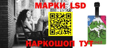 круглые Будённовск