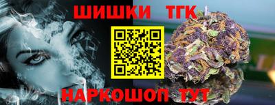 круглые Будённовск