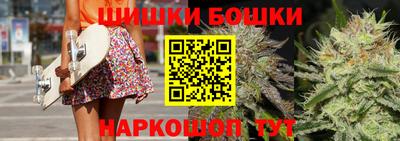 спиды Бузулук