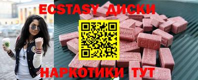 спиды Бузулук