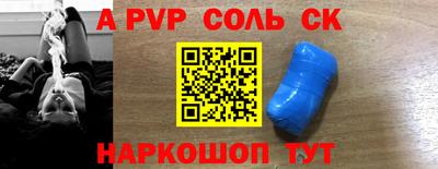 метамфетамин Бугуруслан