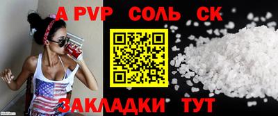 спиды Бузулук