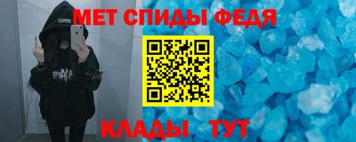 метамфетамин Бугуруслан