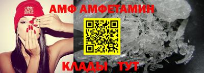 спиды Бузулук