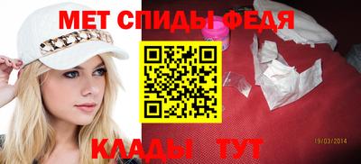 спиды Бузулук