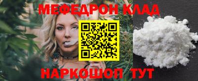 метамфетамин Бугуруслан
