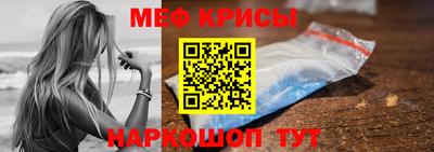 метамфетамин Бугуруслан