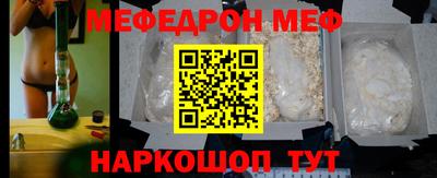метамфетамин Бугуруслан