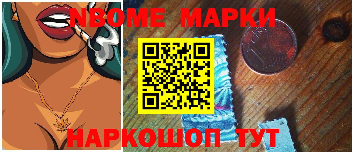ЛСД экстази кислота Нурлат