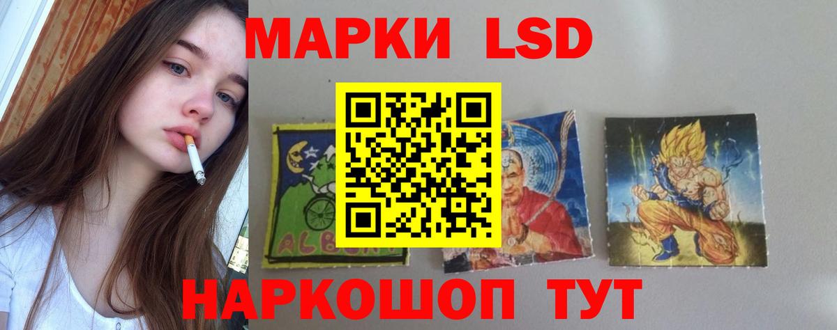 hydra tor  LSD-25 экстази кислота  Лсд 25 экстази ecstasy  Лсд 25 экстази  Вход с VPN  Нурлат 