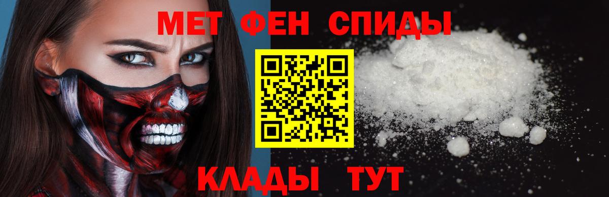 Нурлат  Первитин пудра  МЕТАМФЕТАМИН  Вход с VPN 
