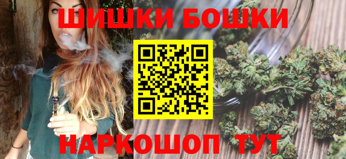 Марихуана планчик  Шишки марихуана Amnesia  Нурлат  Вход с VPN 